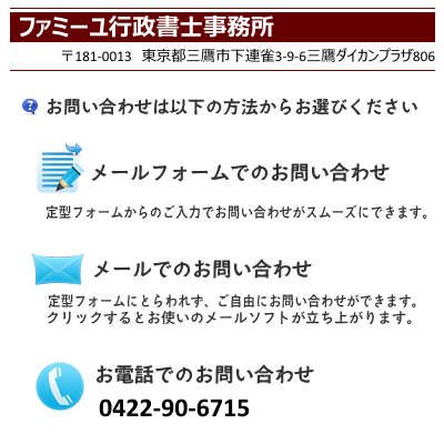 �Õ������\�����T�C�g�i�����@�O��s�j